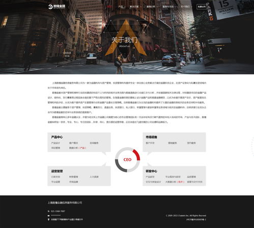 互聯(lián)網(wǎng)金融信息服務(wù)公司 連接數(shù)字時代與金融未來