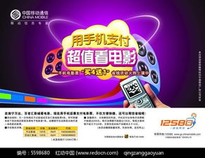 釋放創(chuàng)意靈感 紅動(dòng)網(wǎng)免費(fèi)PSD素材助力戶外廣告設(shè)計(jì)