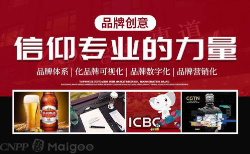 品牌榜 2024年平面廣告設計十大品牌排行榜 投票結果公布