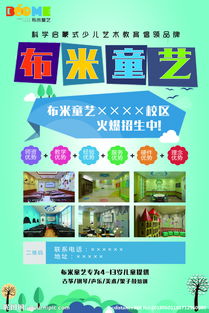廣告設計圖片專題 創意靈感的源泉與高效制作指南