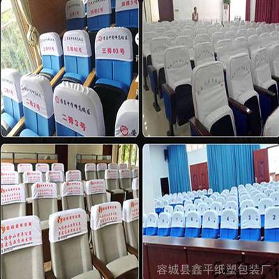 廣告印刷座椅布套 為學校與會議室注入品牌活力